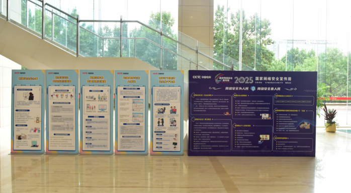 網(wǎng)絡(luò)安全周1 網(wǎng)絡(luò)安全周1