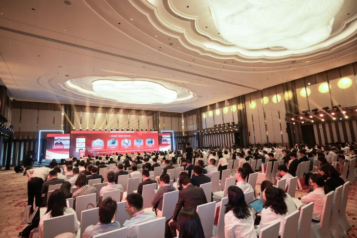 產(chǎn)融大會(huì)1