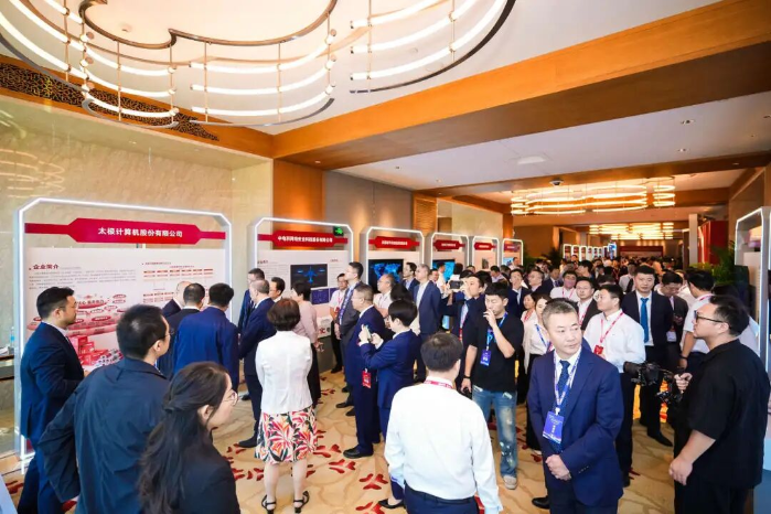 產(chǎn)融大會(huì)4